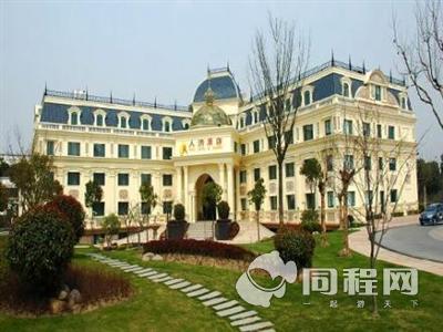 上海人济酒店图片外观