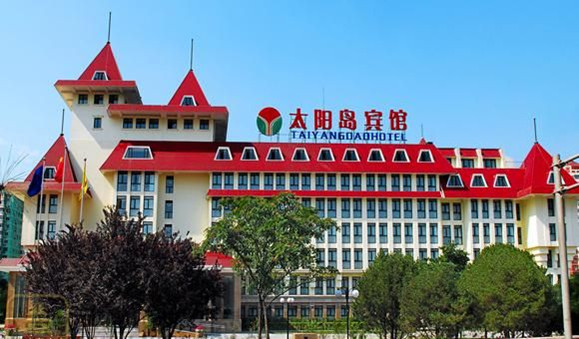 北京太阳岛宾馆