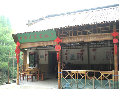 杭州红桃山农家饭店