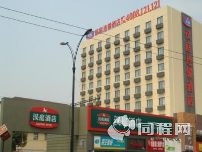 杭州汉庭酒店（莫干山店）图片外观
