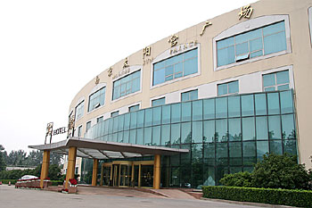 南京太阳宫酒店