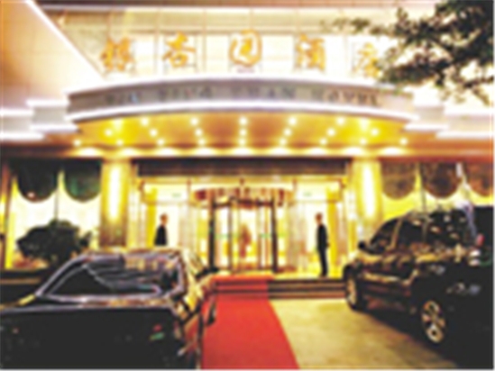 丹东银杏园酒店