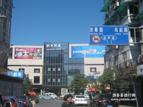 杭州乐途大学生求职公寓