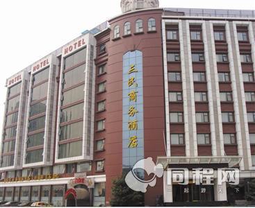 武汉三民商务酒店图片外观