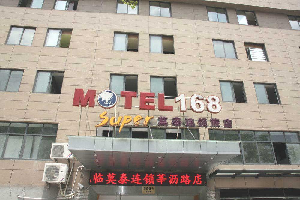 莫泰168上海莘沥路店