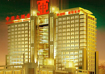 郑州中亚精品酒店