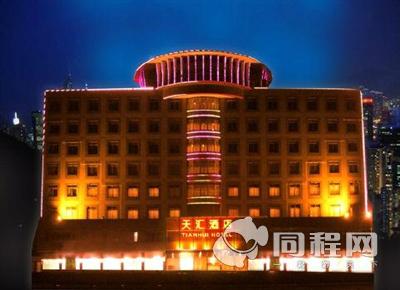 广州番禺天汇酒店图片外观