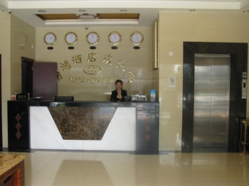广州湘鸿酒店第二分店