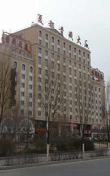 西宁青藏大厦