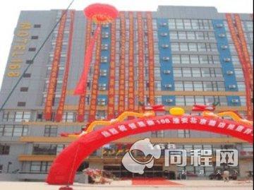 淮安莫泰168连锁酒店（北京路店）图片外观
