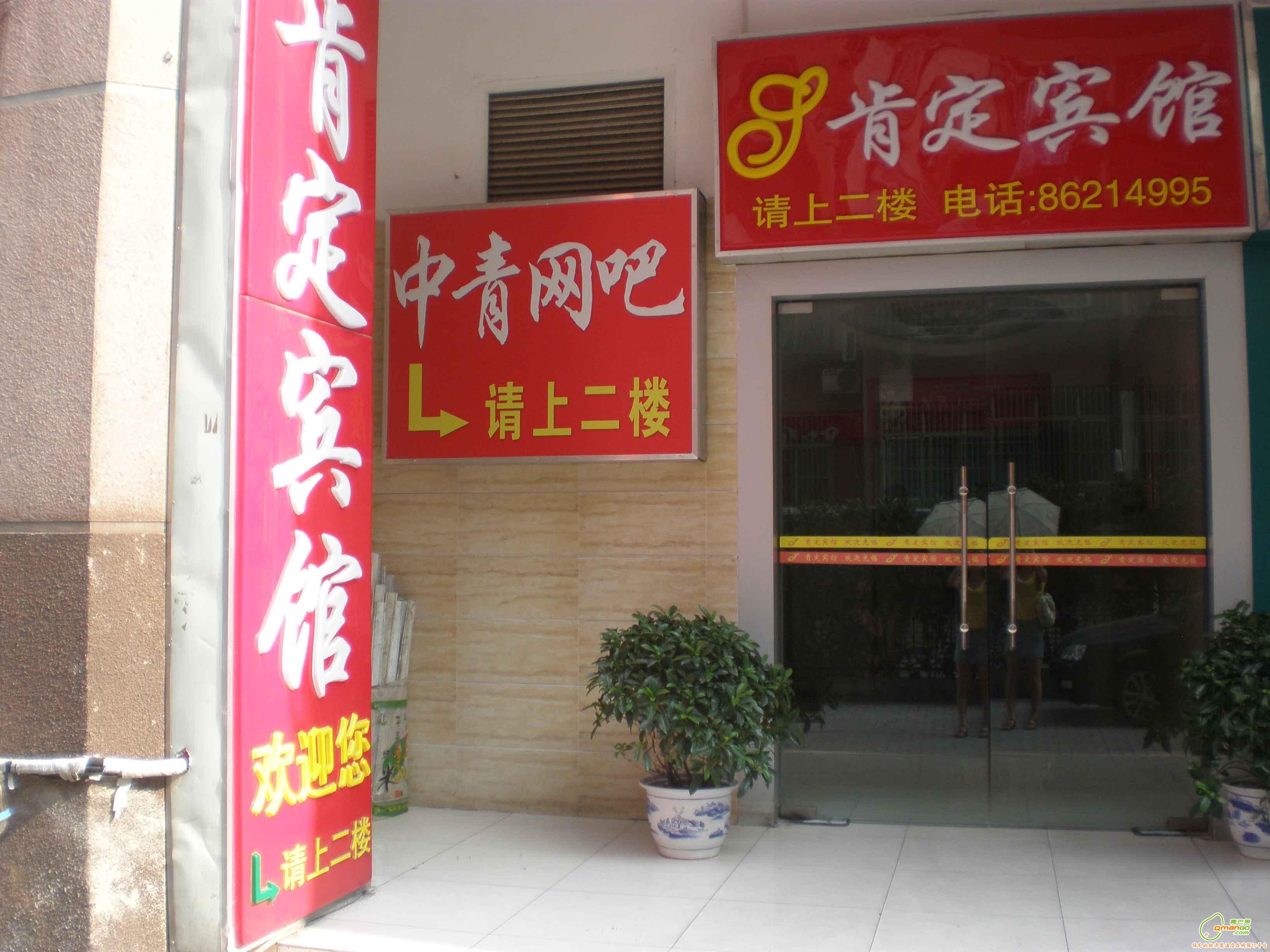 龙江3店