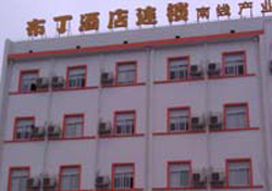 布丁酒店南京火车站北广场店