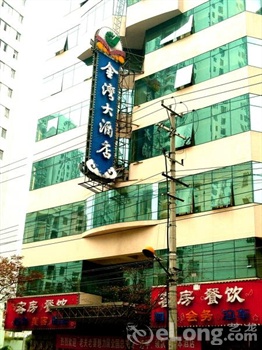 上海金湾大酒店