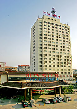济南明湖大酒店
