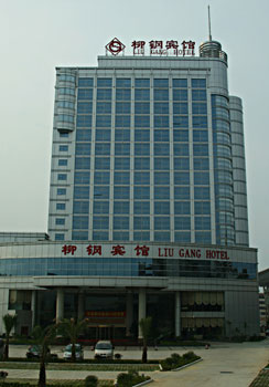 柳州柳钢宾馆