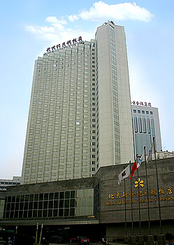 北京新世纪日航饭店