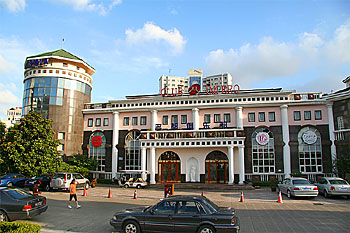 上海名都达克斯娜酒店
