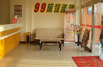 99旅馆连锁（天津六纬路店）