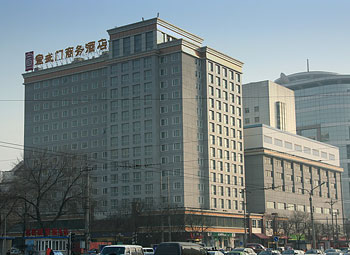 北京宣武门商务酒店（原越秀大饭店）