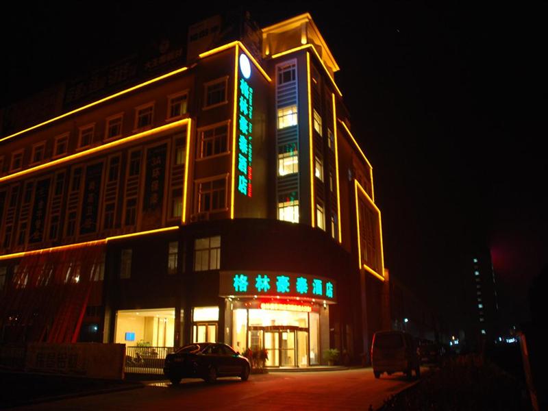 格林豪泰滁州定远城东新区商务酒店