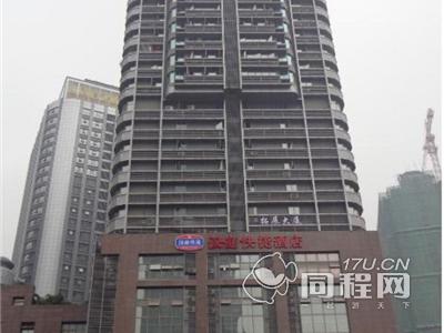 重庆汉庭酒店（观音桥步行街中心店）图片外观