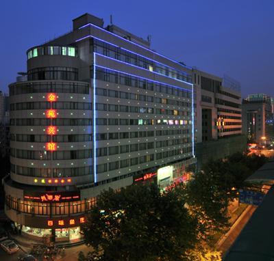 杭州金苑宾馆