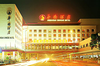 广州华侨酒店
