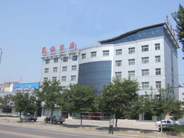 北京昆钰酒店