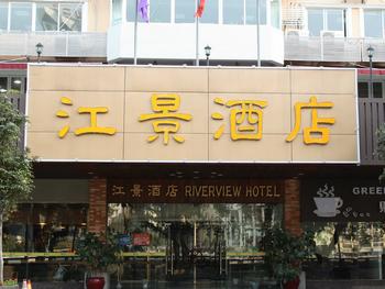 广东江景酒店