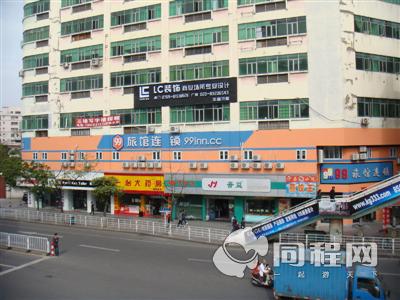 东莞99旅馆连锁（虎门人民中路店）图片外观
