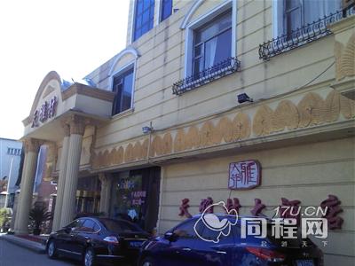 上海天雅村大酒店（长桥店）图片大门口[由carmen_ngan提供]