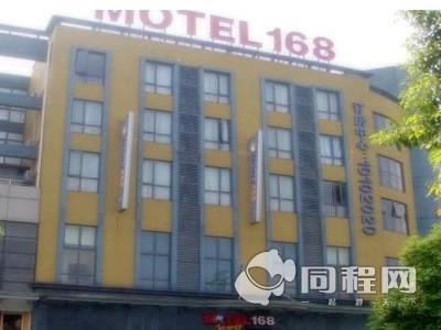 上海莫泰168连锁酒店（莘庄地铁南广场店）（原畹町路店）图片外观