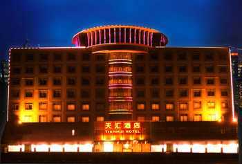 广州天汇酒店
