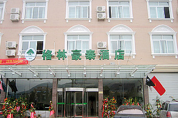 格林豪泰杭州石桥路商务酒店