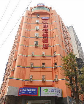 海友酒店重庆沙坪坝三峡广场店
