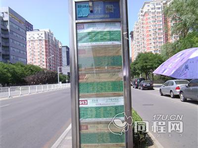 北京唐宁港湾酒店公寓（中关村店）图片周边环境