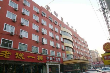 北京申晨酒店