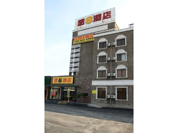 速8酒店杭州下沙开发区店（内宾）