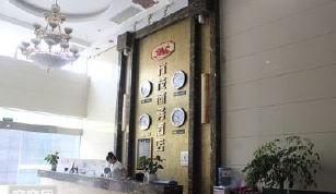 杭州万茂商务酒店图片公共区域