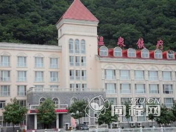 长白山国际氡温泉旅游度假区（铁疗宾馆）图片外观