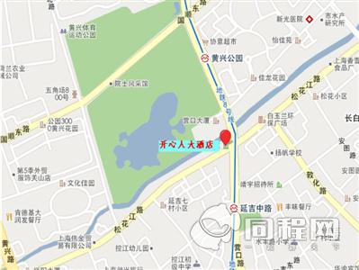 上海开心人酒店图片酒店地图
