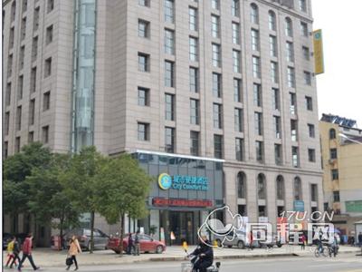 咸宁城市便捷酒店（咸安店）图片外观