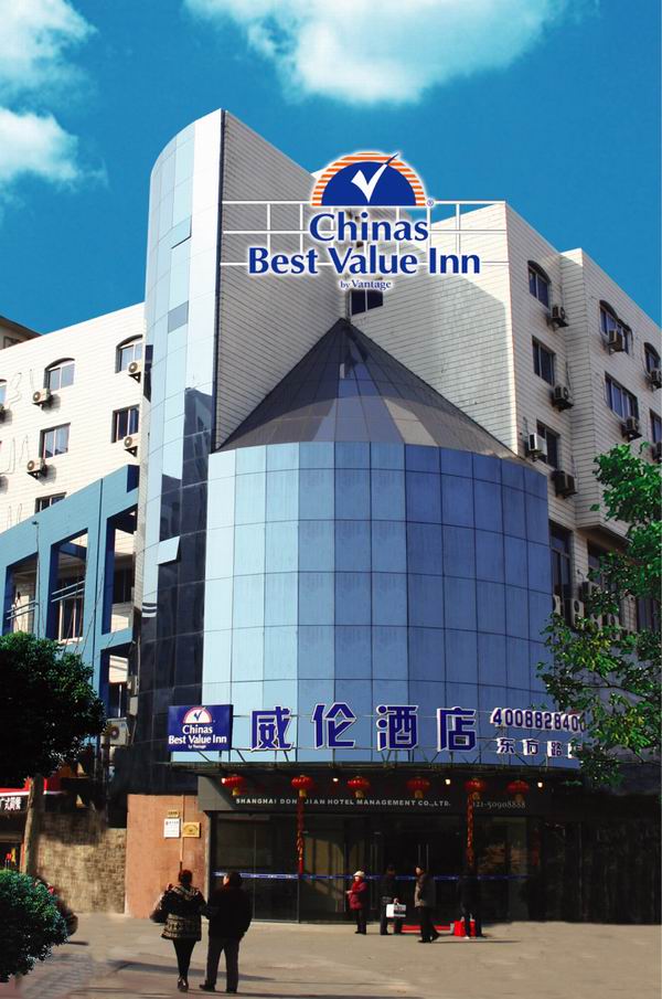 6+e酒店连锁上海东方路店