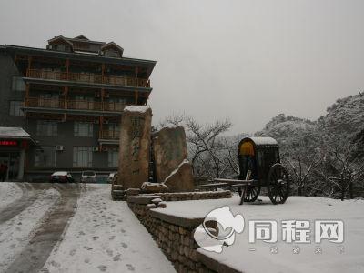 锦州大朝阳山城酒店图片冬景一角