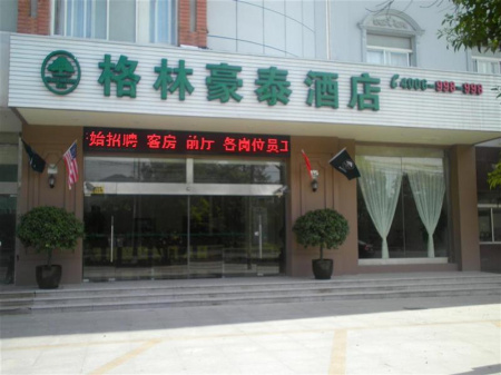 格林豪泰上海银都西路商务酒店