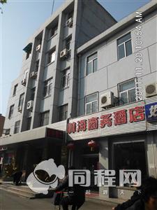 济南林海商务酒店（历山店）图片酒店外观[由60973****提供]