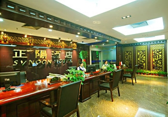 杭州正阳酒店