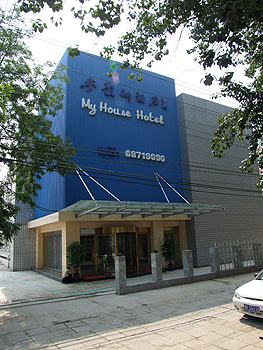 北京麦豪斯酒店