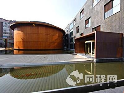 青岛中国公社文化艺术酒店