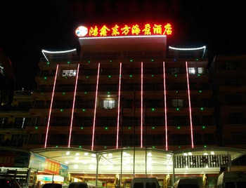 三亚鸿鑫东方海景酒店